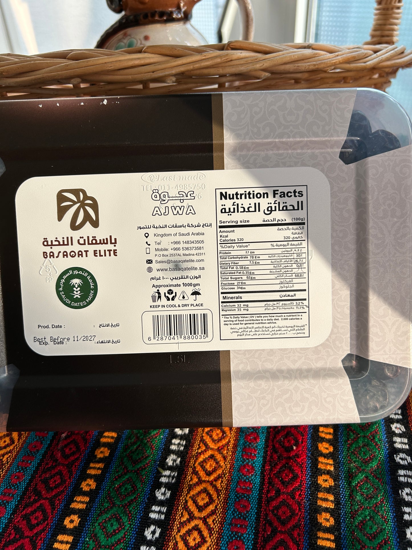 Basaqat Elite Ajwa Dates 1 kg in a resealable plastic container from Saudi Arabia
