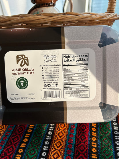 Basaqat Elite Ajwa Dates 1 kg in a resealable plastic container from Saudi Arabia